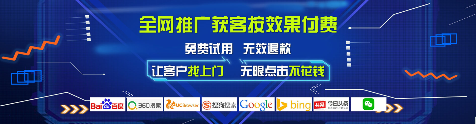 源汇百度竞价代理