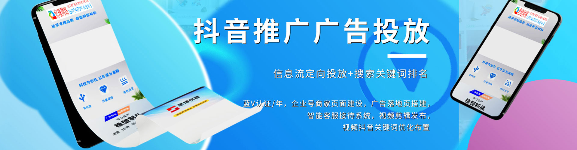源汇推广开户