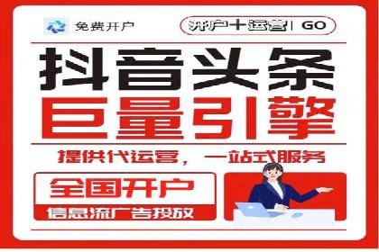 头条信息流广告的转化率提升方法：成功案例解析