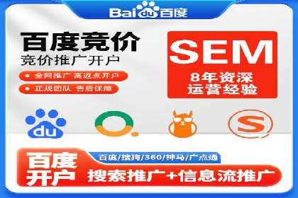 竞价推广技巧分享：成功案例剖析