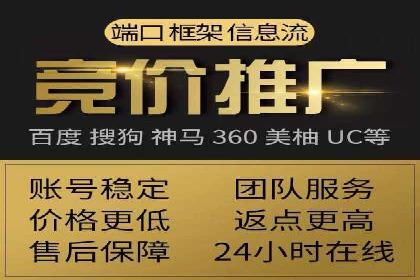 抖音信息流广告的创意制作与执行流程详解