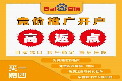 代运营助力企业SEM竞价效果提升
